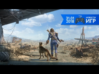 31.01 | Новости игр #5. Fallout 4 и Trap Adventure 2