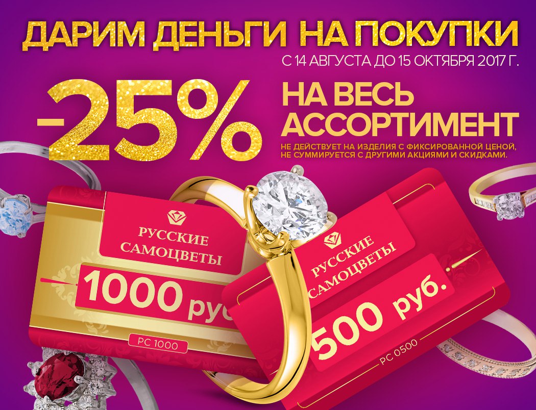 Давай Дарить Интернет Магазин