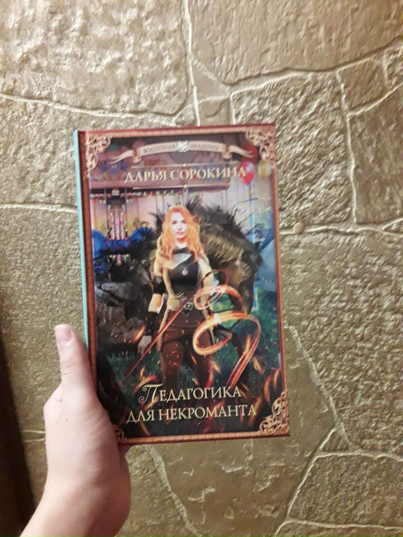 Важнопланы. Обложки. Миниотпуск. Книга. Конкурсы