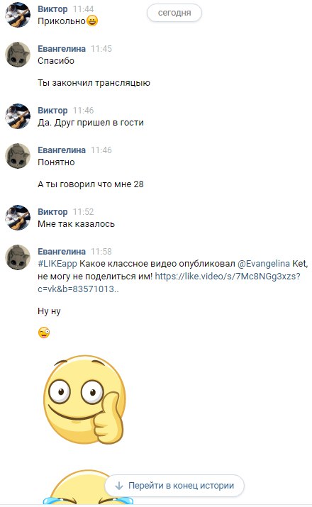 Приколы про виктора картинки