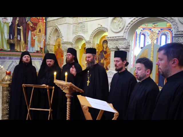 Марие, Дево Чистая...