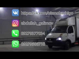 Обзор Газель свап 1jz-ge АКПП
