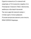 Объявление от Надежда - фото №1