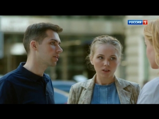 Гостья из прошлого (2018)