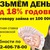 Фото пользователя Газета