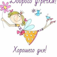 Жанна Иванченко