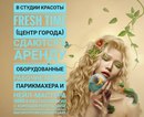 Объявление от Марина - фото №1