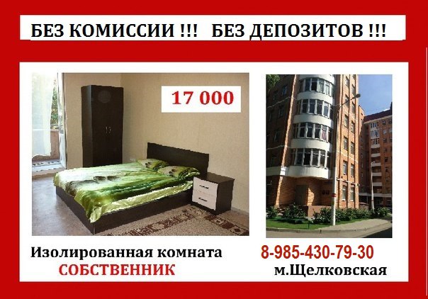 Фото: Без комиссии и депозита<br>Сдается комната-студия в ЖК 
