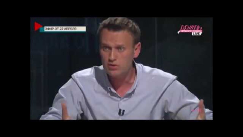 Познер Парфёнов Навальный