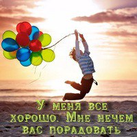 Гульнара Тимерханова