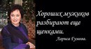 Объявление от Екатерина - фото №1
