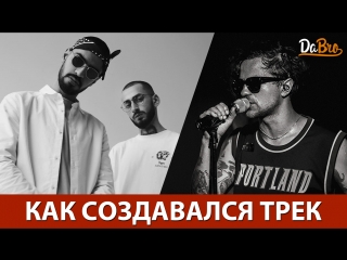 Сэмплирование: ЛСП - Монетка, MiyaGI & Эндшпиль - Рапапам