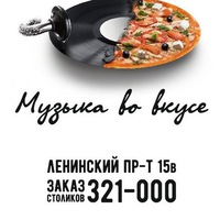 big_chicago_cafe