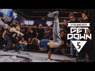 TEAM PLUS |NN| vs CHEF ROCKA |RZN | GET DOWN 5 | NIZHNY NOVGOROD