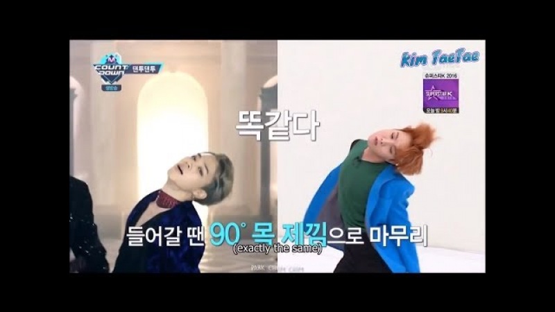 How BTS tease each other