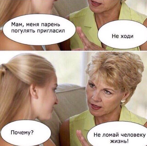 мемасик