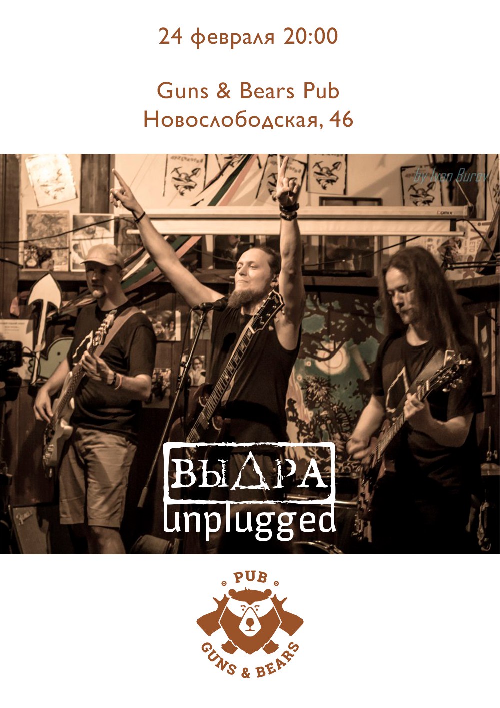 ����� ��������