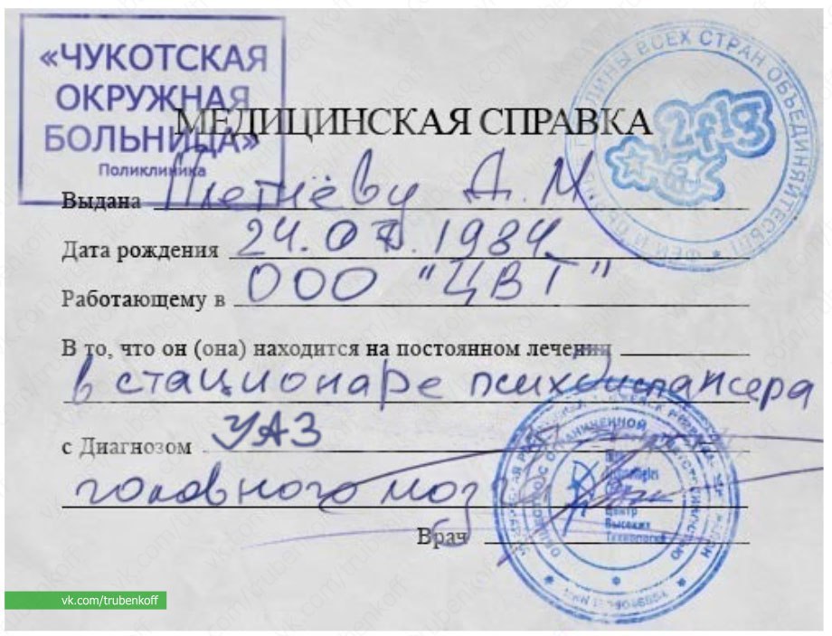https://pp.userapi.com/c841125/v841125325/26d79/O65grL2zv_Q.jpg