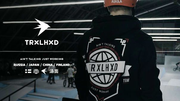 Trxlhxd Одежда Москва Магазины Адреса