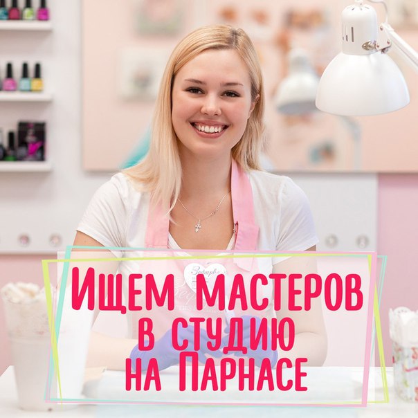 Талантливый Мастер Интернет Магазин