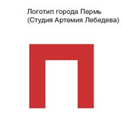 Некоммерческие проекты студии артемия лебедева