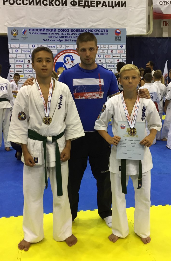 Всероссийские соревнования по Киокусинкай в Анапе