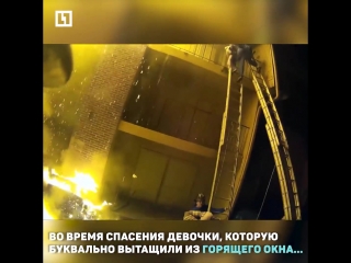 Этот пожарный поймал ребёнка, выпавшего прямо из горящего дома.