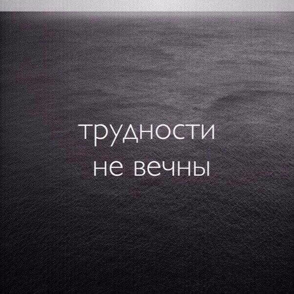 Всему свое время цитаты картинки