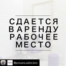 Объявление от Анна - фото №1