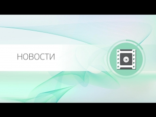 Перенос срока вступления в силу Инструкции Банка России 181-И