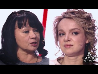 Конец терпению: Виталина решилась на встречу с Элиной. На самом деле. Выпуск от 07.03.2018