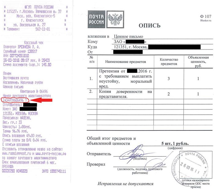 &quot;. FAQ  &quot;