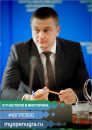 Объявление от Виктор - фото №1