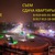 Фото пользователя Арчи