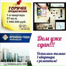 Объявление от Ольга - фото №1