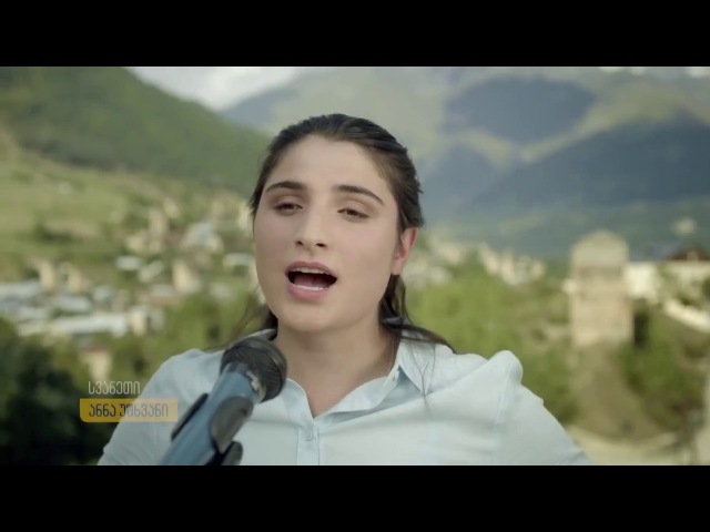 ✔ ჩემი საქართველო აქ არის