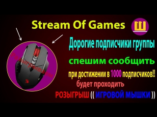 РОЗЫГРЫШ НЕВИДАННОЙ ЩЕДРОСТИ