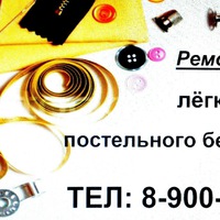 Ирина Костина