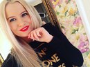 Алина Мартынова Алина Мартынова