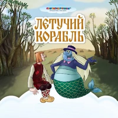 В рубрике 