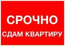 Объявление от Анна - фото №1