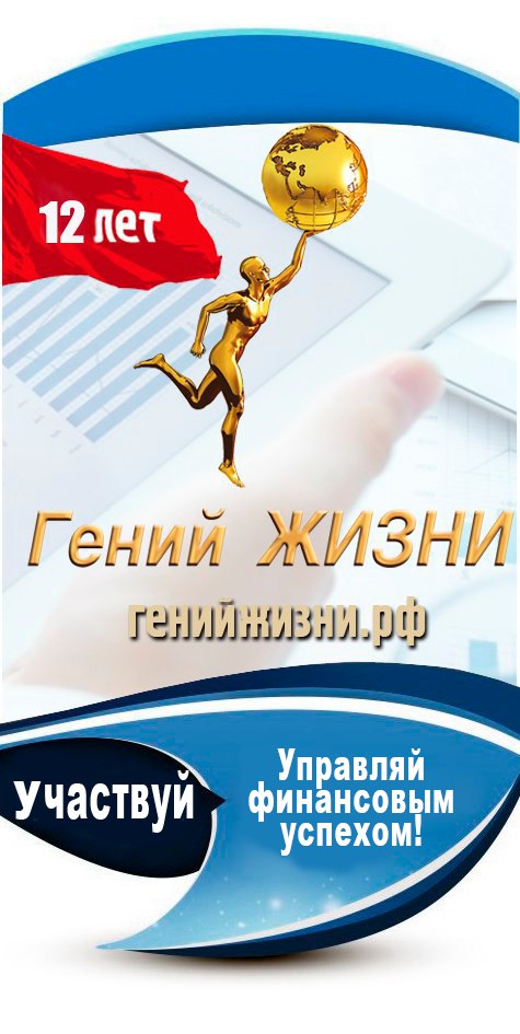 Афиша Екатеринбург УПРАВЛЯЙ ФИНАНСАМИ