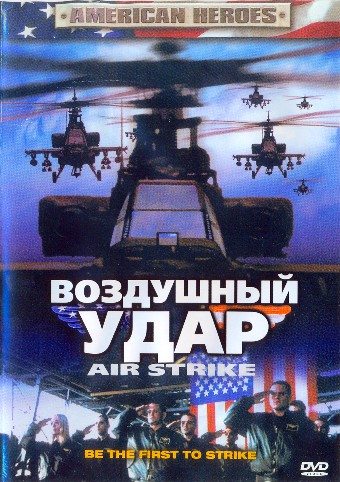 Дженифер Нагнули Дженифер Нагнули