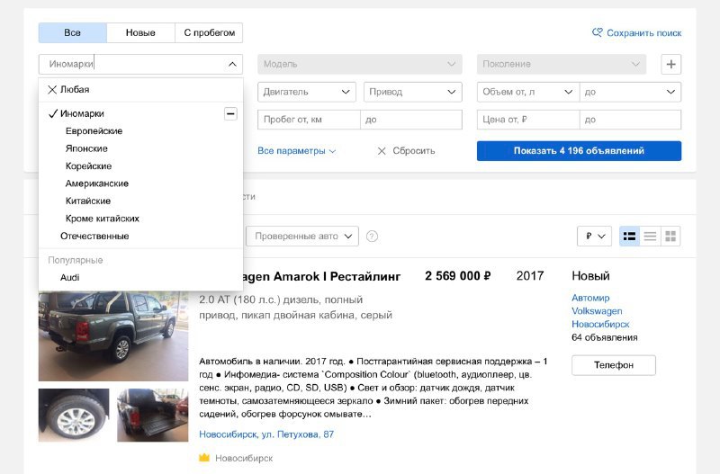 24авто ru доска объявлений подать объявление о продаже дома в тульской области бесплатно