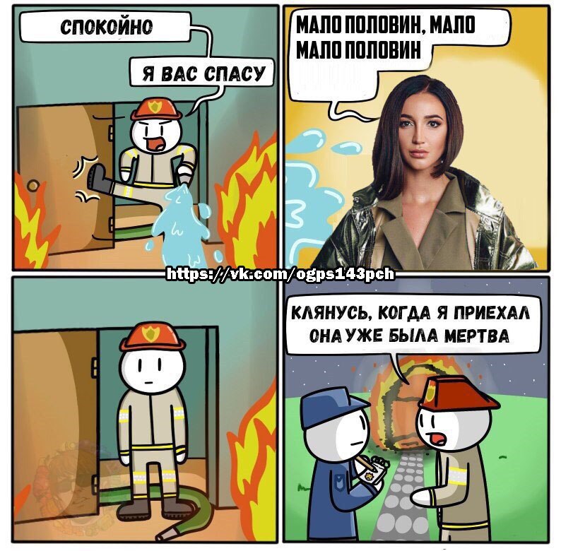 143 ПЧ