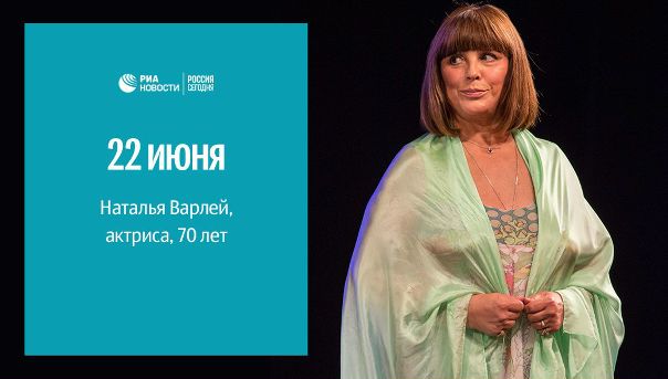 #РИА_ДеньРождения 