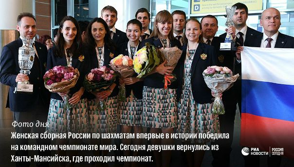 #РИА_ФотоДня