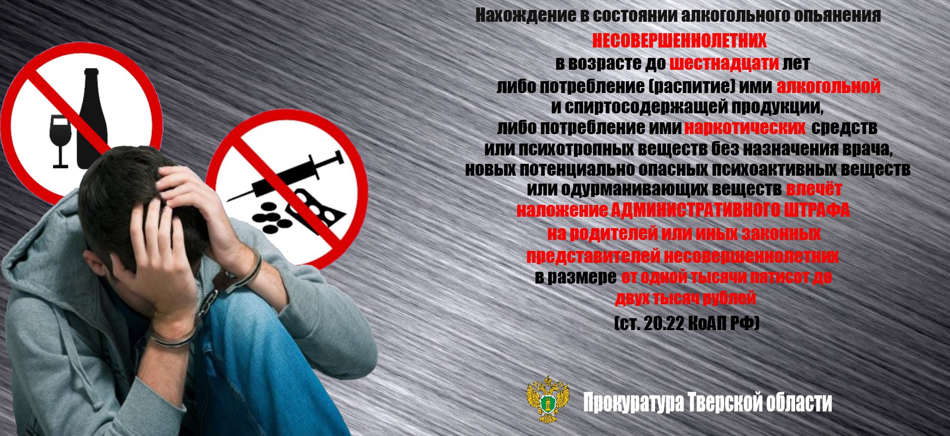 Закон запрета о наркотиках Закон запрета о наркотиках можно ли подрезать листья конопле