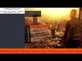 Время игры №22: Dying Light #GameTime №22. . • ° #LetsPlay Летсплей Lets Play #ВремяИгры #Zombies #игры #игра #game #games