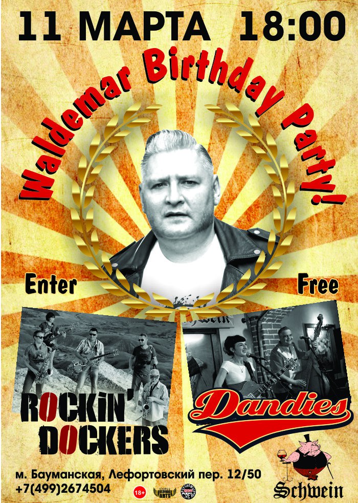 11.03 Rockin' Dockers и Dandies в клубе Schwein! 11.03 Rockin' Dockers и Dandies в клубе Schwein!